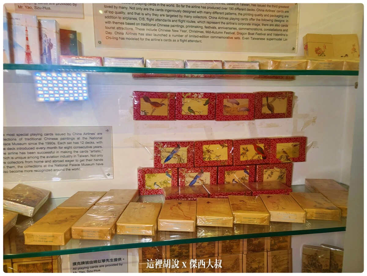 華航園區管制區域 前進不對外開放的華航博物館 及模擬機訓練區：華航博物館