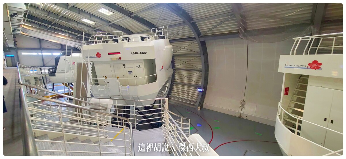 華航園區管制區域 前進不對外開放的華航博物館 及模擬機訓練區：模擬機訓練區域