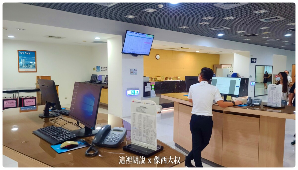 華航園區管制區域 前進不對外開放的華航博物館 及模擬機訓練區：組員報到區域