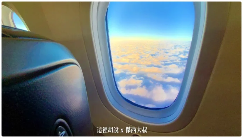 土耳其航空 商務艙飛行記錄 787-9 TPE-IST / IST-TPE 2021 OCT 貴賓室 餐食 - 這裡胡說 JL TALKS 土耳其航空 商務艙飛行記錄 787-9 TPE-IST / IST-TPE 2021 OCT 貴賓室 餐食 - 這裡胡說 JL TALKS