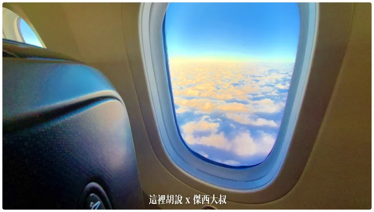 土耳其航空 商務艙飛行記錄 787-9 TPE-IST / IST-TPE 2021 OCT 貴賓室 餐食 - 這裡胡說 JL TALKS 土耳其航空 商務艙飛行記錄 787-9 TPE-IST / IST-TPE 2021 OCT 貴賓室 餐食 - 這裡胡說 JL TALKS