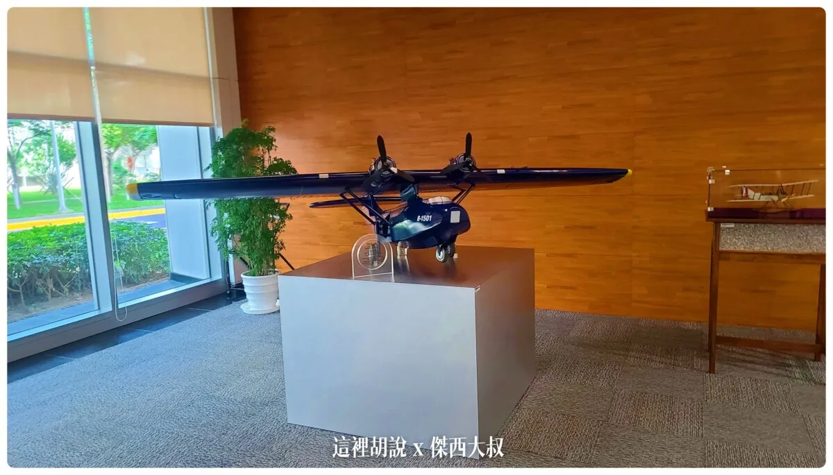 華航園區管制區域 前進不對外開放的華航博物館 及模擬機訓練區 - 這裡胡說 JL TALKS