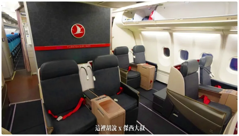 土耳其航空 商務艙飛行記錄 IST-BCN A330 - 這裡胡說 JL TALKS 土耳其航空 商務艙飛行記錄 IST-BCN A330 - 這裡胡說 JL TALKS