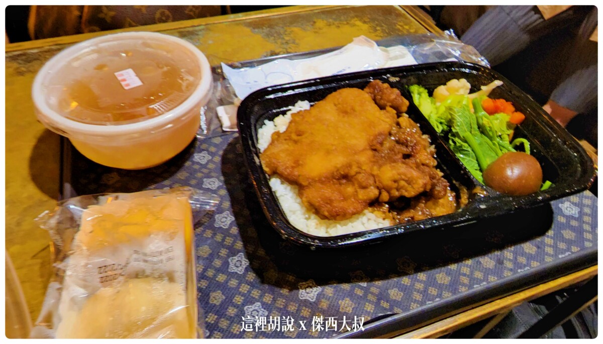 華航：A350 豪華經濟艙 台北新加坡 TPE SIN 飛行記錄：貴賓室