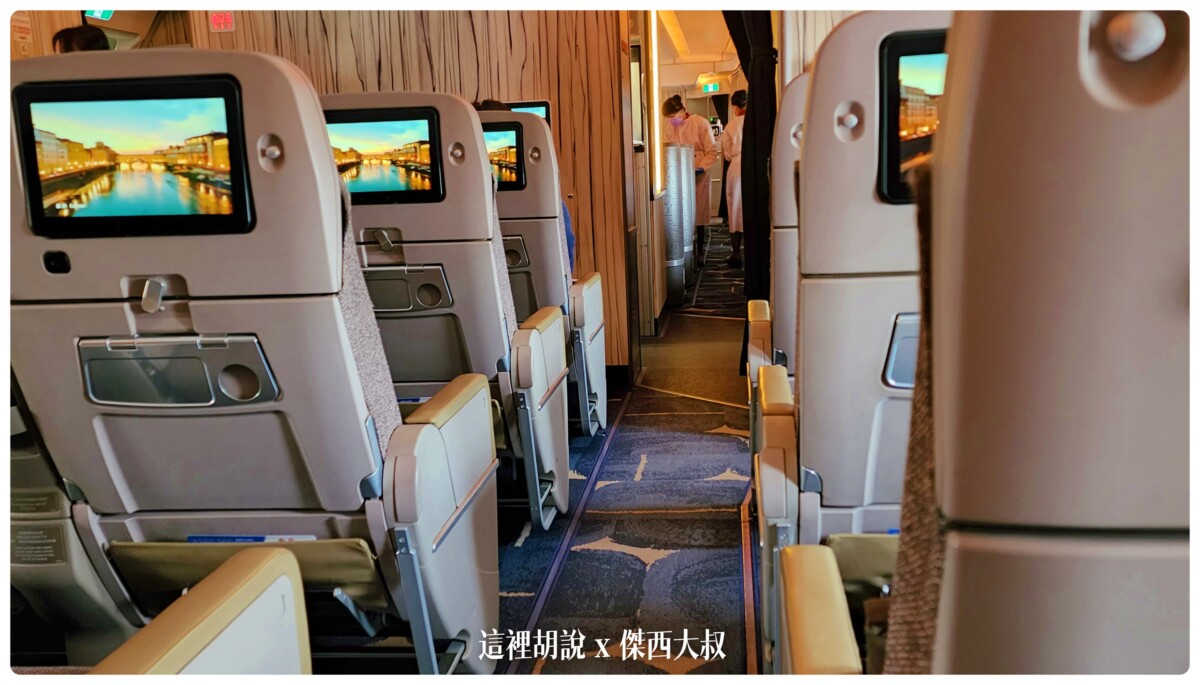 華航：A350 豪華經濟艙 台北新加坡 TPE SIN 飛行記錄：貴賓室