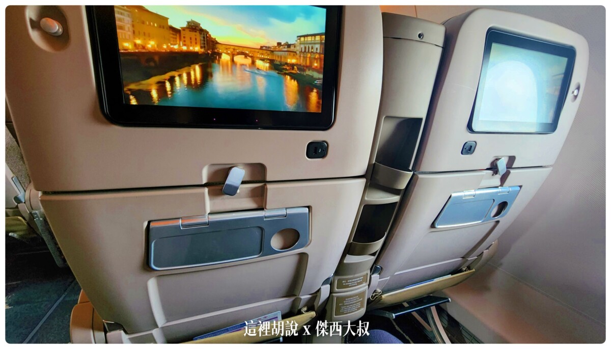 華航：A350 豪華經濟艙 台北新加坡 TPE SIN 飛行記錄：貴賓室