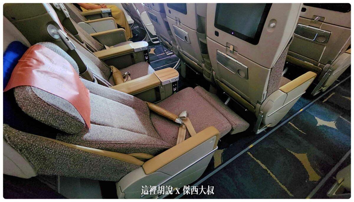 華航：A350 豪華經濟艙 台北新加坡 TPE SIN 飛行記錄：貴賓室