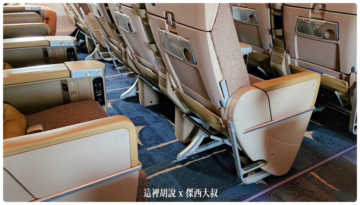 華航：A350 豪華經濟艙 台北新加坡 TPE SIN 飛行記錄：貴賓室