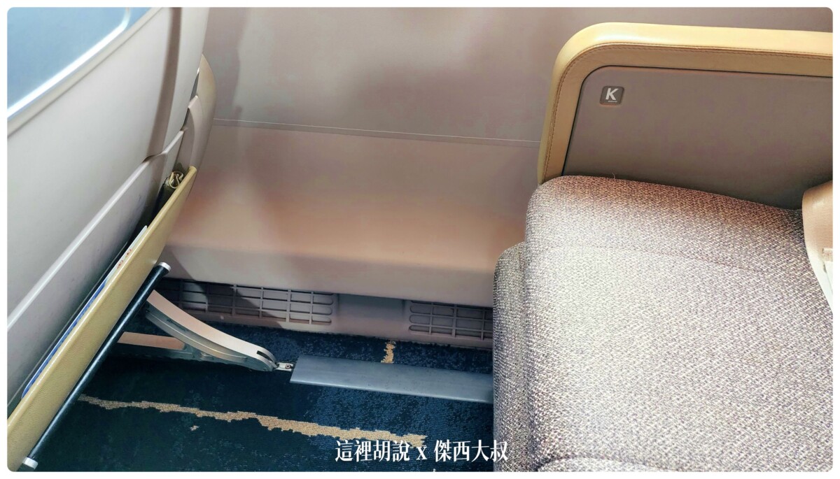 椅距空間參考