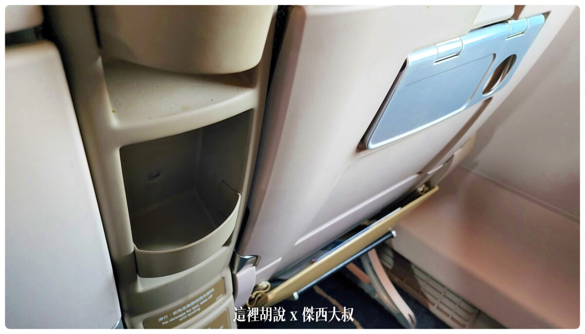 華航：A350 豪華經濟艙 台北新加坡 TPE SIN 飛行記錄：貴賓室