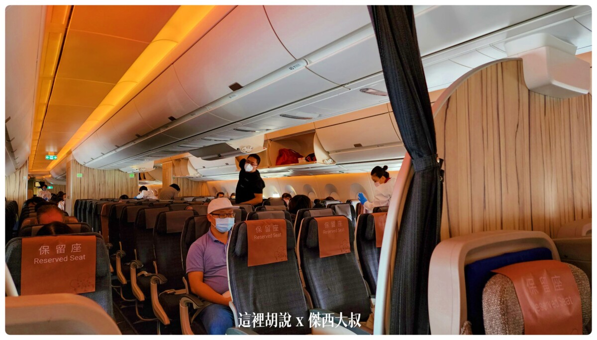 華航：A350 豪華經濟艙 台北新加坡 TPE SIN 飛行記錄：貴賓室