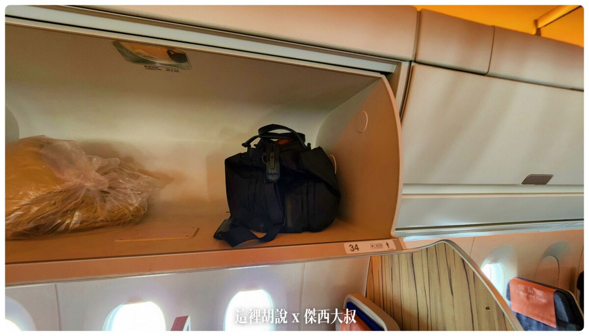 行李箱是現行廣體客機採用的上推式行李箱