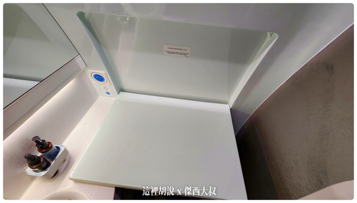 每間都有這樣的換尿布的空間
