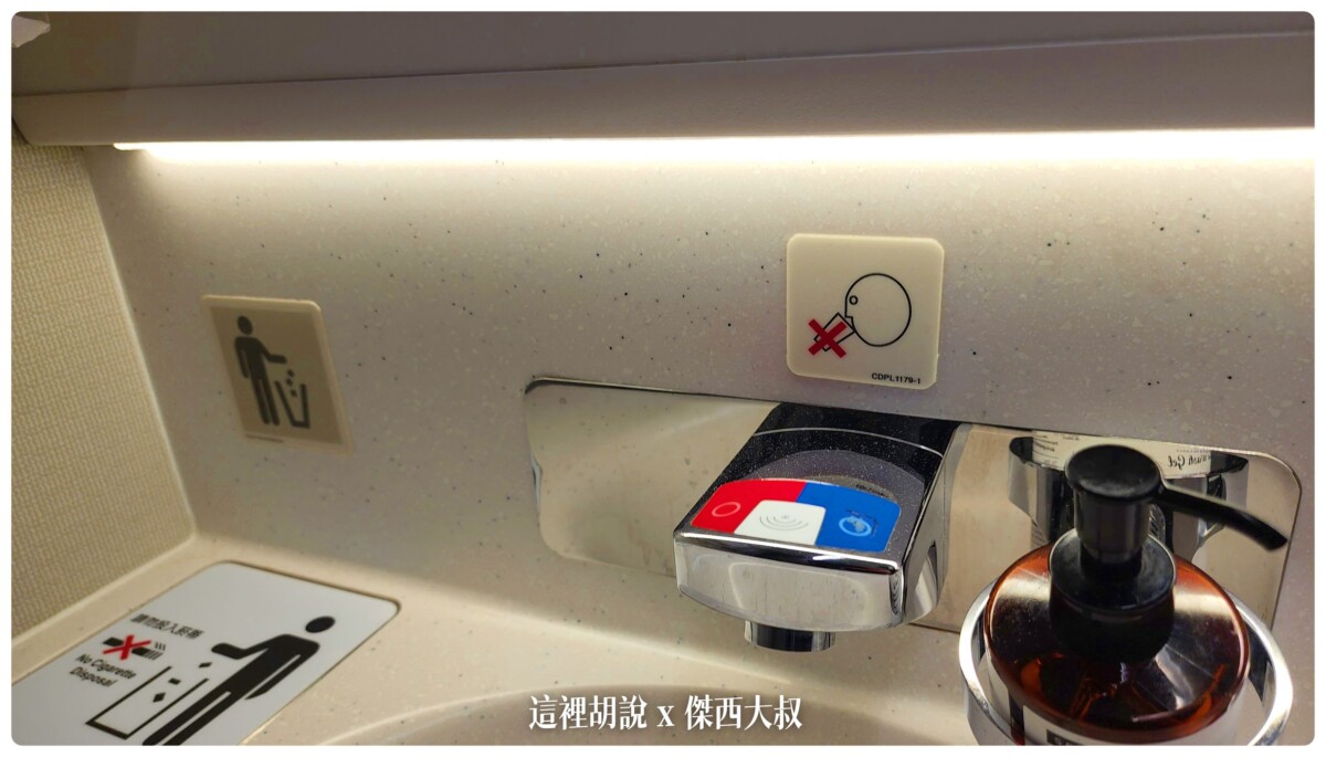 華航：A350 豪華經濟艙 台北新加坡 TPE SIN 飛行記錄：貴賓室