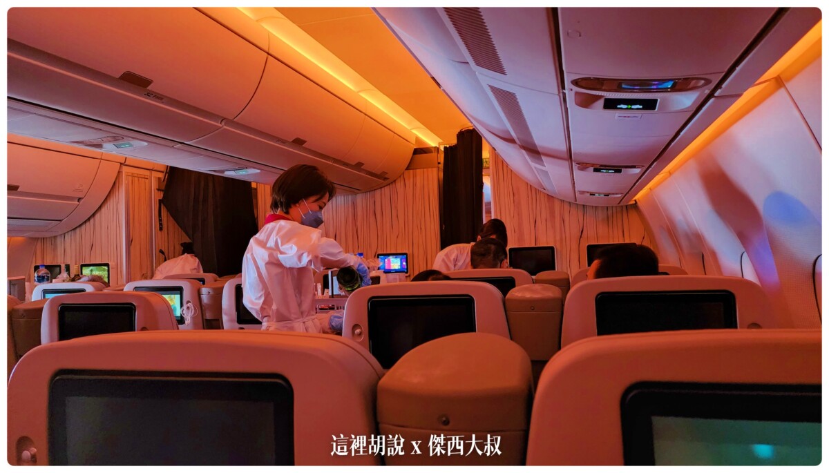 華航：A350 豪華經濟艙 台北新加坡 TPE SIN 飛行記錄：貴賓室