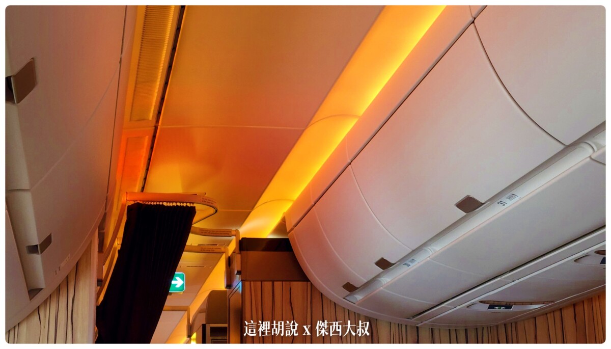 華航：A350 豪華經濟艙 台北新加坡 TPE SIN 飛行記錄：貴賓室