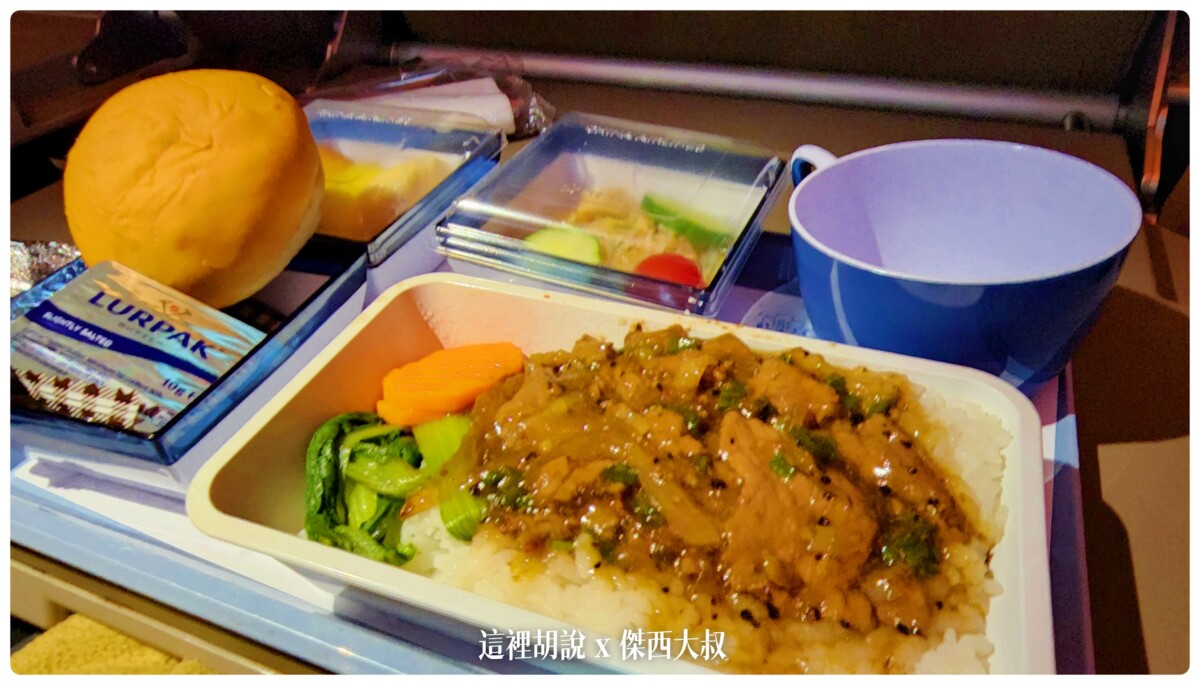 新加坡台北餐點從餅乾的配置可以猜測餐點是直接台北帶來回餐