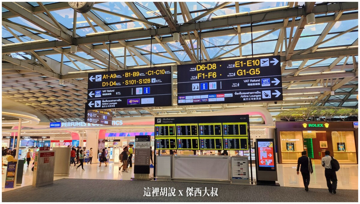 完成安檢之後登機門貴賓室、以及退稅領現金的標示的指示非常明顯
