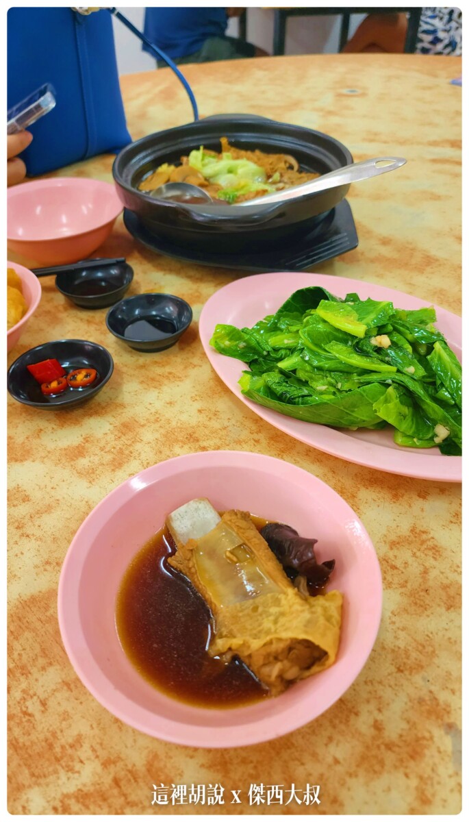 這次吃貨在新加坡吃什麼 還有最後失控的小印度購物中心 沙嗲是一定要吃的：新興瓦煲肉骨茶