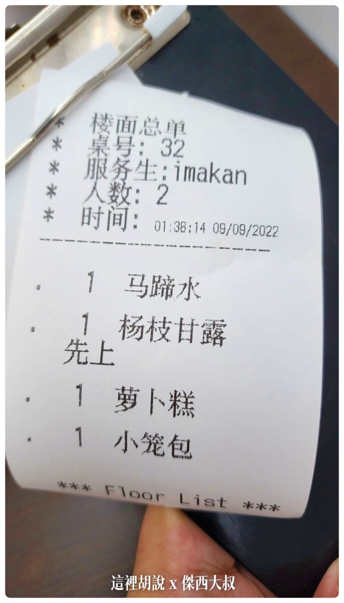 這次吃貨在新加坡吃什麼 還有最後失控的小印度購物中心 沙嗲是一定要吃的：瑞春 港點 營業時間很晚