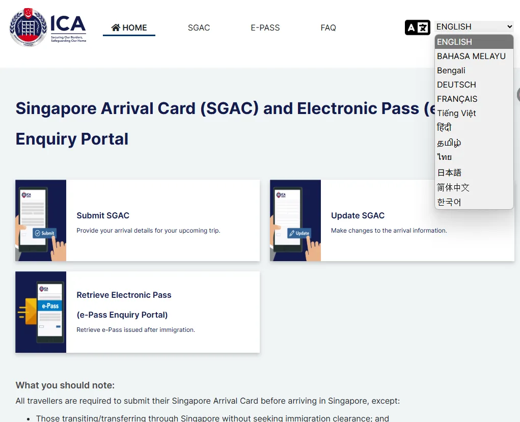 2025畫面改成這樣，選擇左上角 SUBMIT SGAC右側 UPDATE SGAC為更新入境卡資訊左下為確認入境資訊查詢電子入境EPASS資料，這個是取代入境印章，顯示這次你在新加坡可以停留的時間以及相關入境資料