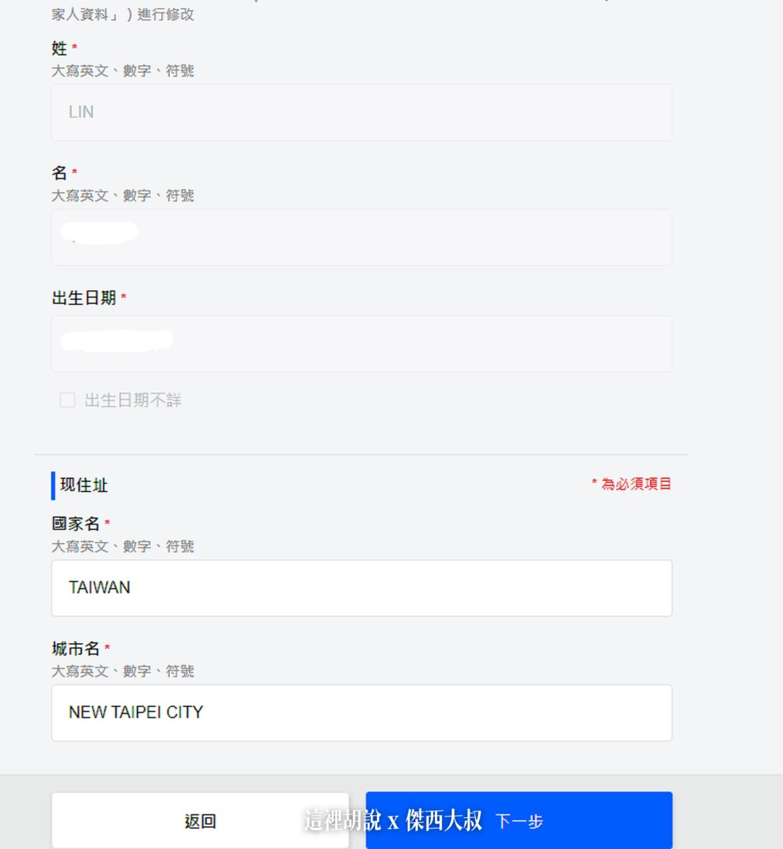 新系統VISIT JAPAN WEB（VJW） 2022進出日本四次 卡關問題總整理：VISIT JAPAN WEB 電子入境卡