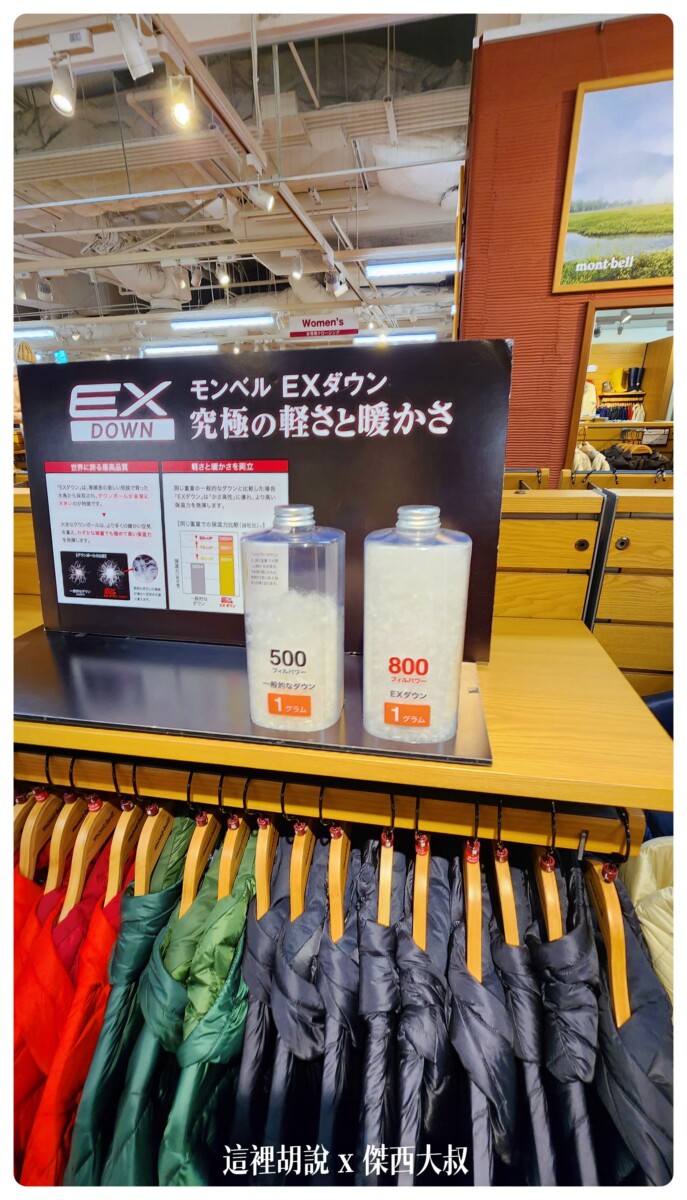 EX500/EX800在同重量下膨鬆度比較