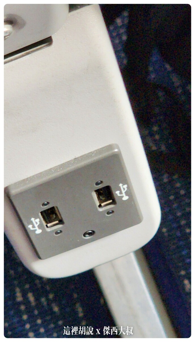 尚未供電的狀態