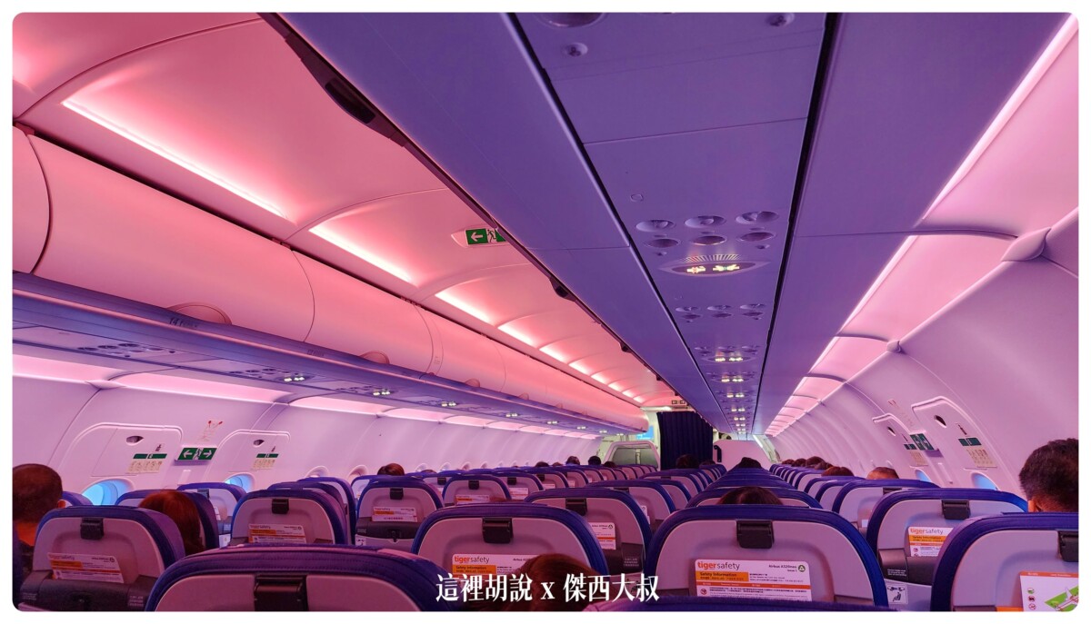 A320NEO在不同巡航的階段變化不同的燈光