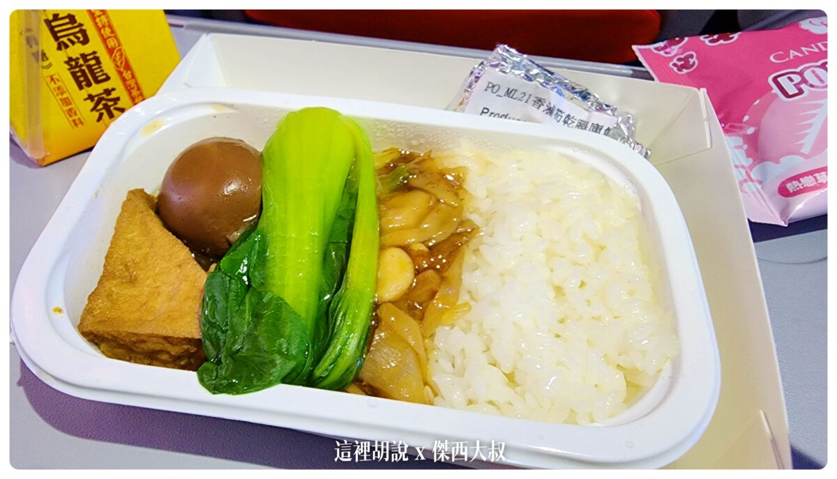 滷肉飯