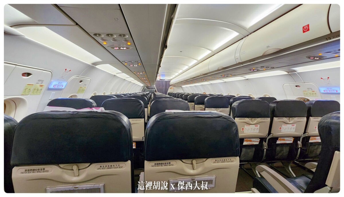 【台灣虎航選位】A320ceo vs A320neo 座椅全解析！USB充電、腿部空間比較 (附挑選攻略)：前一代版本客機：A320-200 ceo 皮椅版本