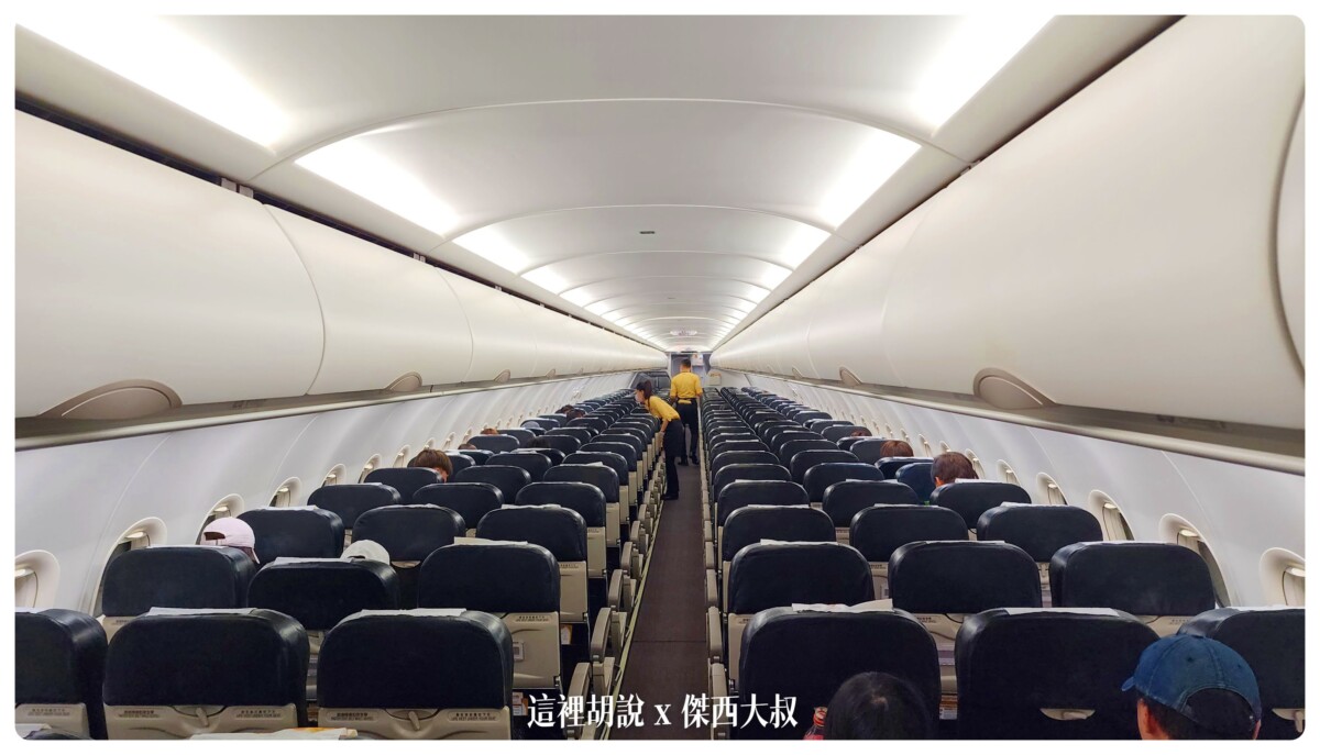 【台灣虎航選位】A320ceo vs A320neo 座椅全解析！USB充電、腿部空間比較 (附挑選攻略)：前一代版本客機：A320-200 ceo 皮椅版本