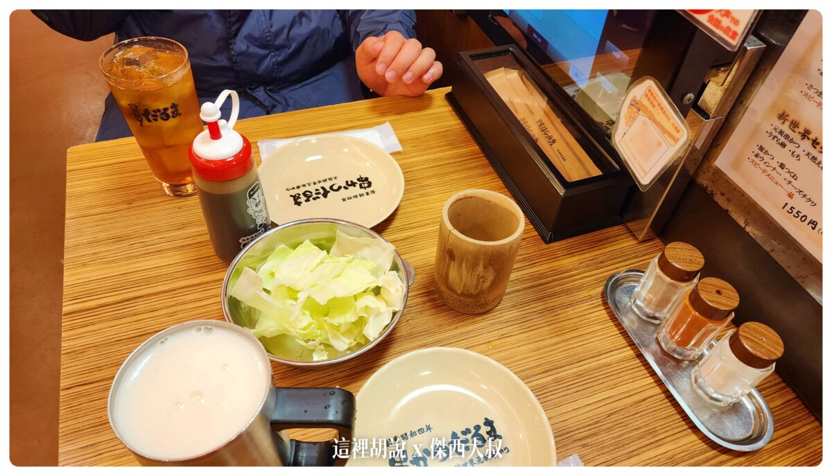 三年不見的日本 重返大阪的傑西吃了什麼 大阪爆走吃貨筆記：達摩串炸 心齋橋店