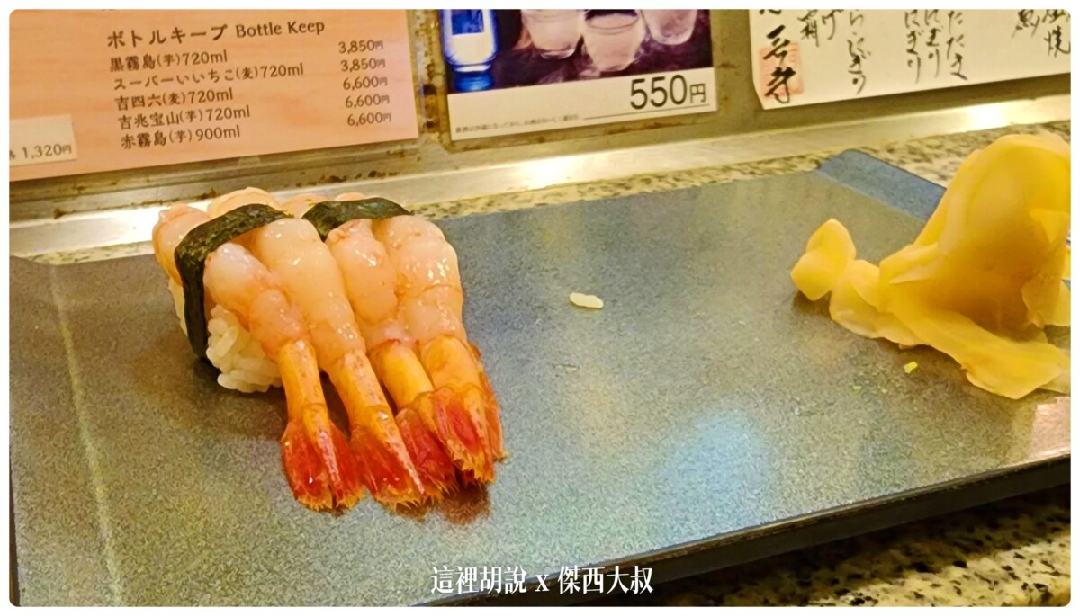 三年不見的日本 重返大阪的傑西吃了什麼 大阪爆走吃貨筆記：壽司 すしはな&nbsp;