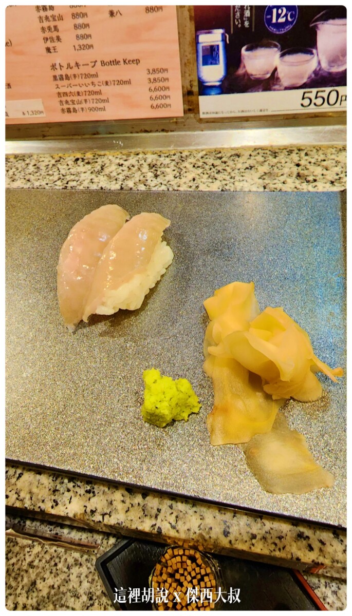 三年不見的日本 重返大阪的傑西吃了什麼 大阪爆走吃貨筆記：壽司 すしはな&nbsp;