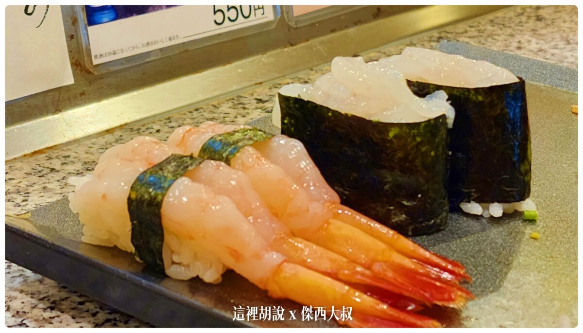 三年不見的日本 重返大阪的傑西吃了什麼 大阪爆走吃貨筆記：壽司 すしはな&nbsp;