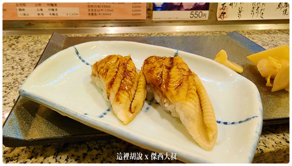 三年不見的日本 重返大阪的傑西吃了什麼 大阪爆走吃貨筆記：壽司 すしはな&nbsp;