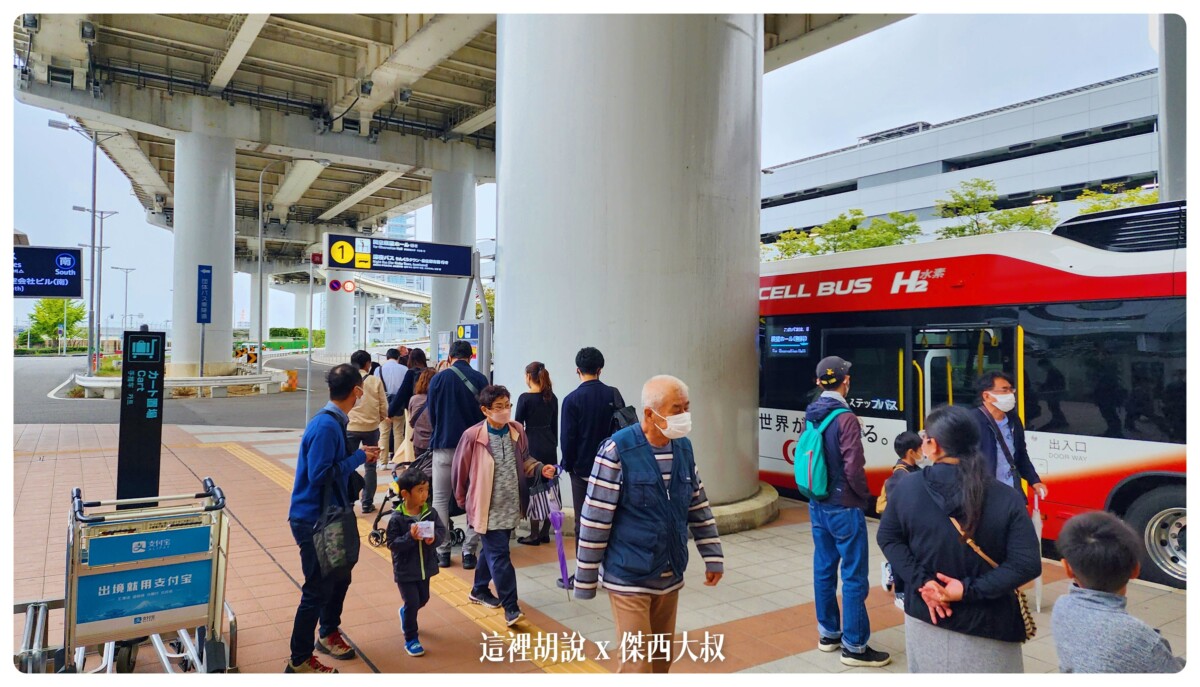 關西機場觀景台 Sky Museum 鳥瞰機場首選 航空博物館 親子推薦! 免費入場：怎麼抵達觀景台