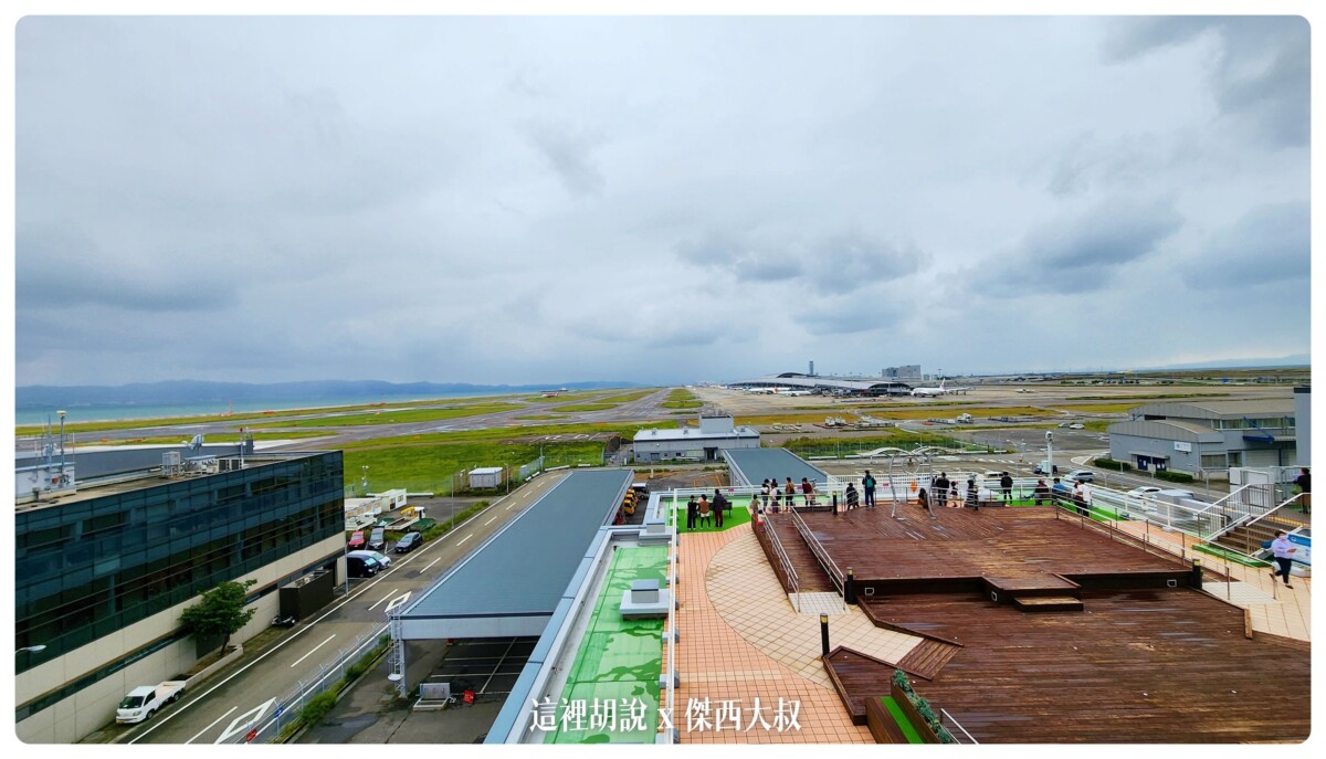 關西機場觀景台 Sky Museum 鳥瞰機場首選 航空博物館 親子推薦! 免費入場：觀景台視野