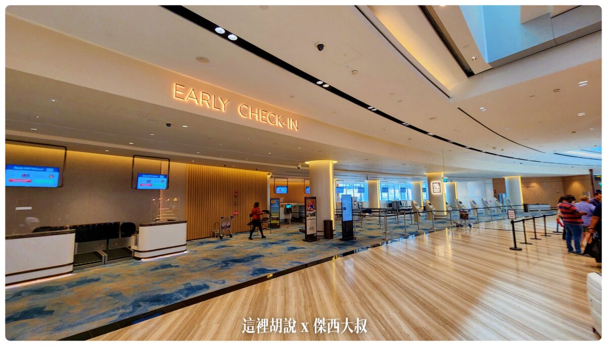 逛逛新加坡樟宜機場:星耀樟宜 有吃 有得玩 還可以住在這 早期行李托運服務:星耀樟宜 室內拍攝瀑布各角度 逛逛新加坡樟宜機場:星耀樟宜 有吃 有得玩 還可以住在這 早期行李托運服務:星耀樟宜 室內拍攝瀑布各角度