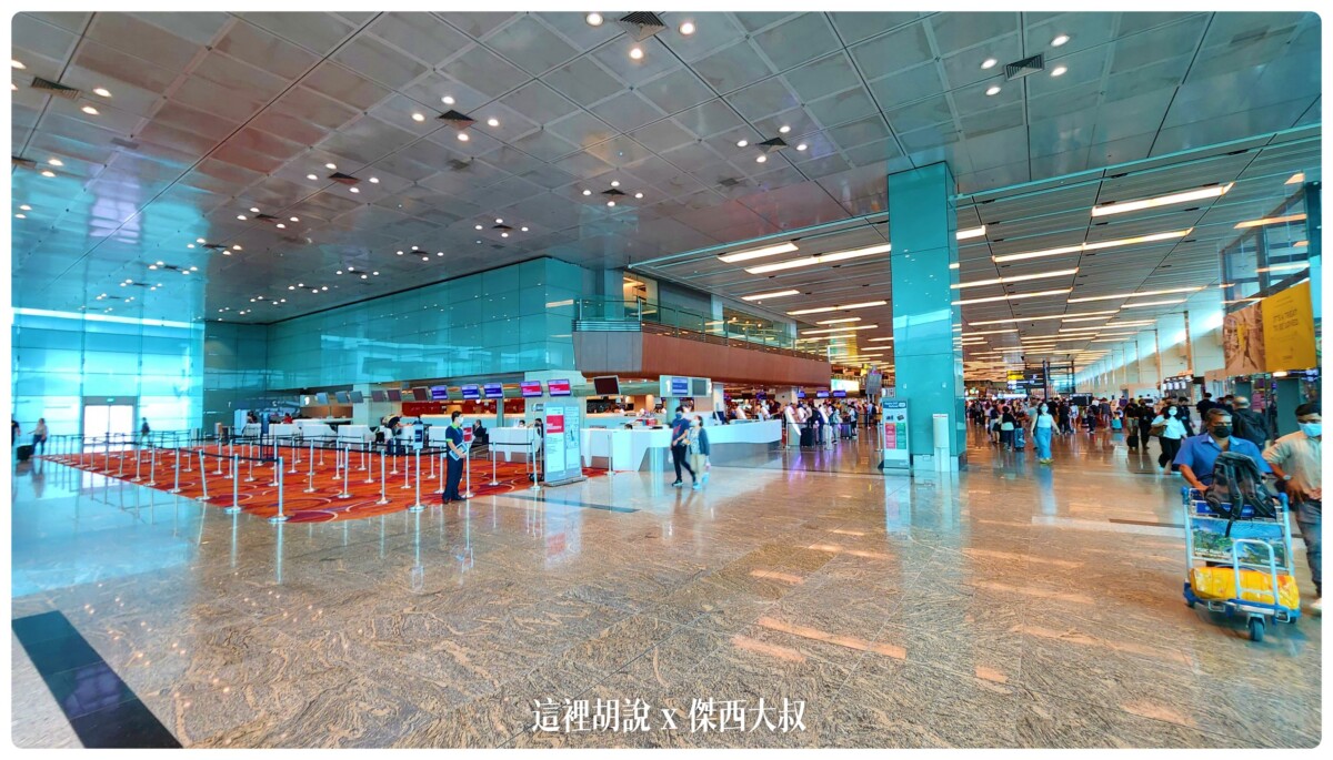 逛逛新加坡樟宜機場： T1/T3/T4 航廈介紹：第一航廈