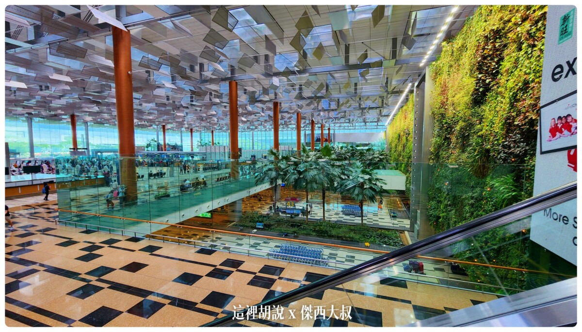 逛逛新加坡樟宜機場： T1/T3/T4 航廈介紹：第三航廈的室內觀景區域