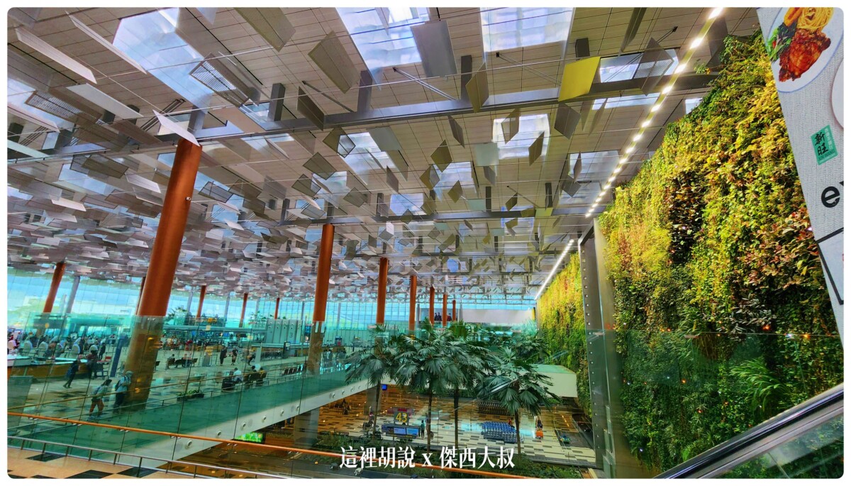 逛逛新加坡樟宜機場： T1/T3/T4 航廈介紹：第三航廈