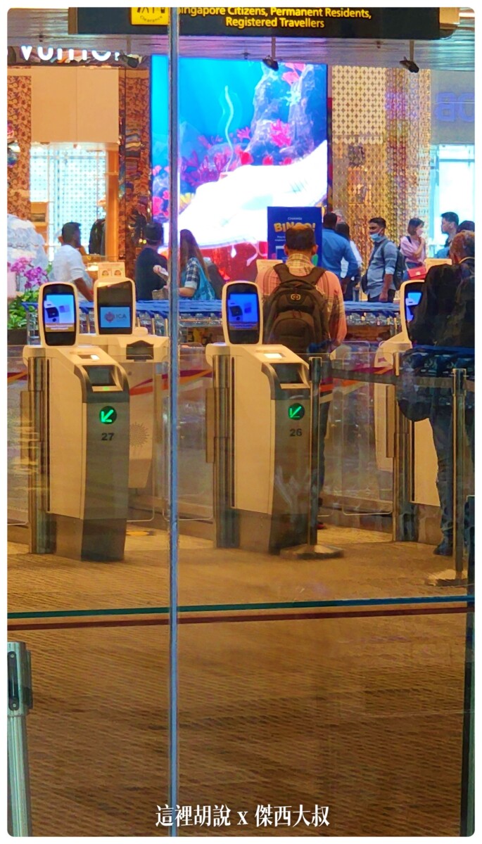 逛逛新加坡樟宜機場： T1/T3/T4 航廈介紹：第三航廈