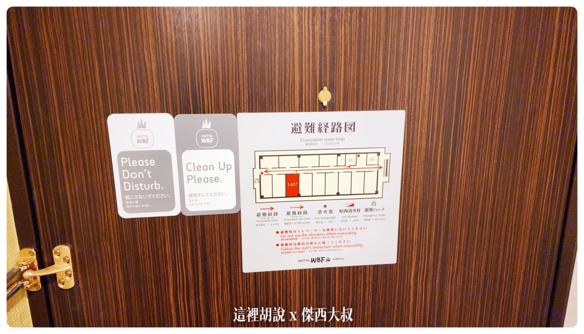 大阪心齋橋/本町住宿  IHG 集團 Garner Hotel 飯店本町 在主幹線旁：房間外觀