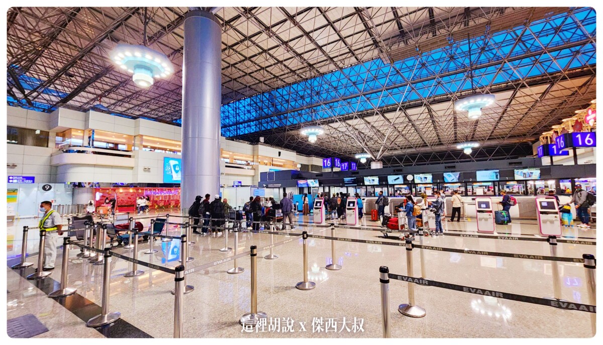 長榮航空飛行記錄 787-9 787-10夢幻客機 經濟艙 電子遮蔽窗戶 台北東京 TPE-NRT EVAAIR：台北-東京 安檢