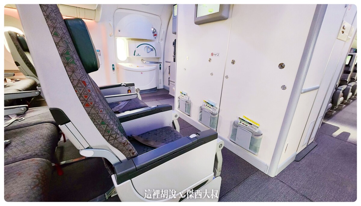 長榮航空飛行記錄 787-9 787-10夢幻客機 經濟艙 電子遮蔽窗戶 台北東京 TPE-NRT EVAAIR：台北-東京 BR198 787-9