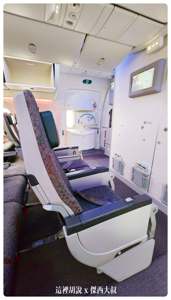 長榮航空飛行記錄 787-9 787-10夢幻客機 經濟艙 電子遮蔽窗戶 台北東京 TPE-NRT EVAAIR：台北-東京 BR198 787-9