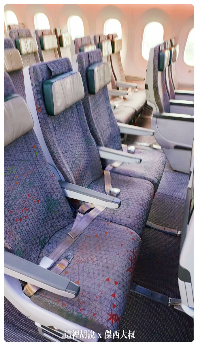 長榮航空飛行記錄 787-9 787-10夢幻客機 經濟艙 電子遮蔽窗戶 台北東京 TPE-NRT EVAAIR：台北-東京 BR198 787-9