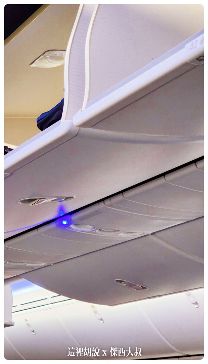 長榮航空飛行記錄 787-9 787-10夢幻客機 經濟艙 電子遮蔽窗戶 台北東京 TPE-NRT EVAAIR：台北-東京 BR198 787-9